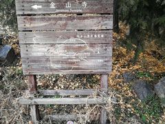 -阳台山自然风景区