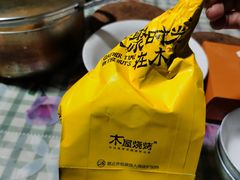 -木屋烧烤(龙湖天街店)