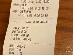 -超港·蛋糕面包(包河万达店)