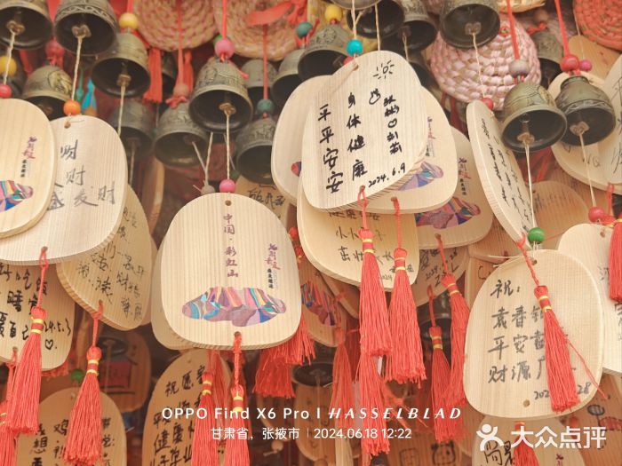 张掖七彩丹霞旅游景区图片