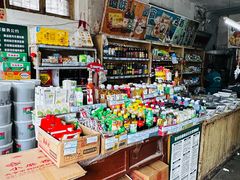 -赵府街副食店