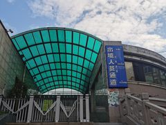 -万众国际批发市场