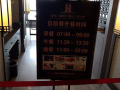 -漢頓温泉度假酒店