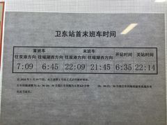 -牛男手造(地铁天虹店)