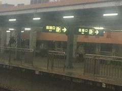 -平湖站