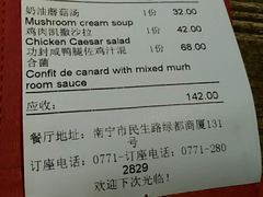 -巴别塔法餐舍(朝阳店)