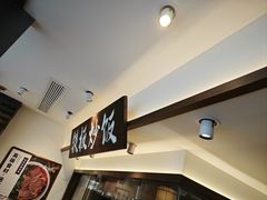 -和府捞面(曹路花园城店)