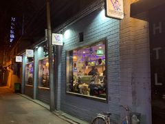 门面-蚝太郎 • 海鲜烧烤(建国路创始店)