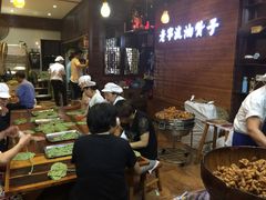 -沈氏祖传老宁波油赞子(南塘店)