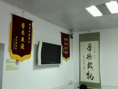 -叶氏水木堂盲人医疗按摩所