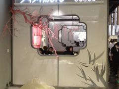 -竹外桃花·江南小酒馆(SKP·S店)