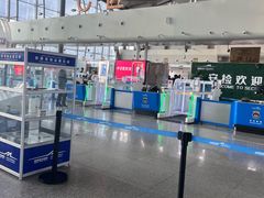 -乌鲁木齐天山国际机场-T3航站楼