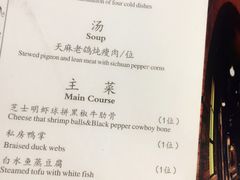 -涵苑私宴定制(外滩店)
