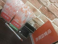 -CoCo都可(合生汇店)