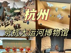 -中国京杭大运河博物馆