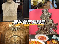 -福禧酒窖·中餐厅 (万柳店)