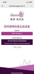 -苏州维多利亚美容医院