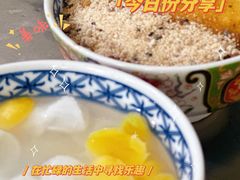 -老胡甜汤(龙眼店)