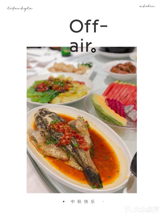 永和红旗美食城图片