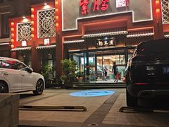 -紫腾大院·南京菜(江宁店)