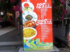 -八道本地特色菜馆(大鹏古城店)