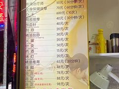 -牛市口盲人按摩(舒康分院)