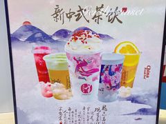 -霓裳茶舞(上海静安大悦城店)