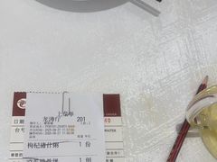 -龙悦湾酒家·八阵鱼生·渔人码头店