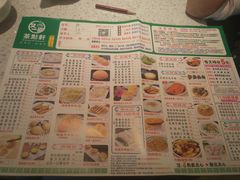 -又一间茶点轩(百汇广场店)