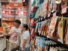 -黑色经典臭豆腐·湖南特产(潇湘文化店)