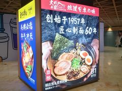 -飞洲国际广场