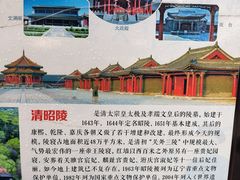 -北陵公园