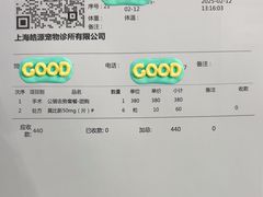 -艾吉宠物医院·疑难杂症转诊中心·猫友好(碧江路院)