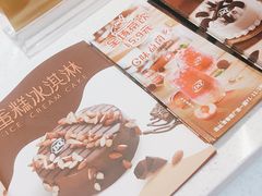 -DQ·蛋糕·冰淇淋(三亚青春颂店)