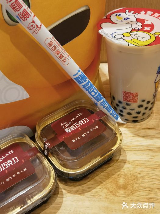 红苹果蛋糕(安居店)图片