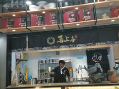 门面-喜上喜鸡煲翅(吉大店)