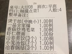 -冶春茶社(星汉大厦店)