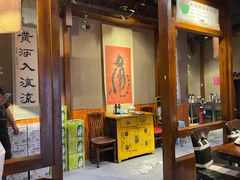 -下杨家青海土火锅(海湖店)