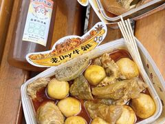 -老day牛杂(官也街总店)
