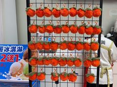 -味多美蛋糕(六里桥店)