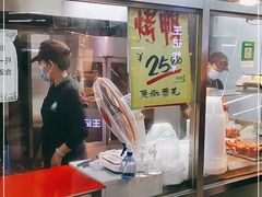 -上海枇杷烤鸭(城乡贸易中心店)