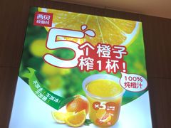 -西贝(南开大悦城店)