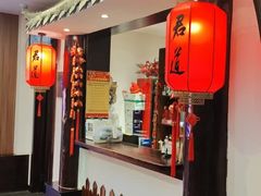 -顺平人家