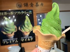 抹茶冰淇淋-鎌倉茶々(本店)