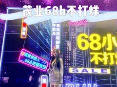 -茂业百货(东门店)