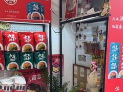 -大王油茶(二厂文创公园店)