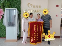 -贝安心月子中心(昌平店)