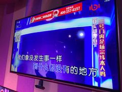 -唱吧麦颂KTV(松江五龙商业广场店)