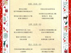 菜单-La Creperie法餐厅(桃江路店)