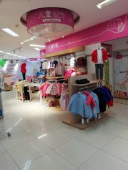 -孩子王童乐园(天津远洋乐堤港店)
